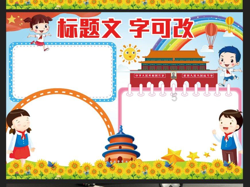拉萨市全面推广食品安全责任险
