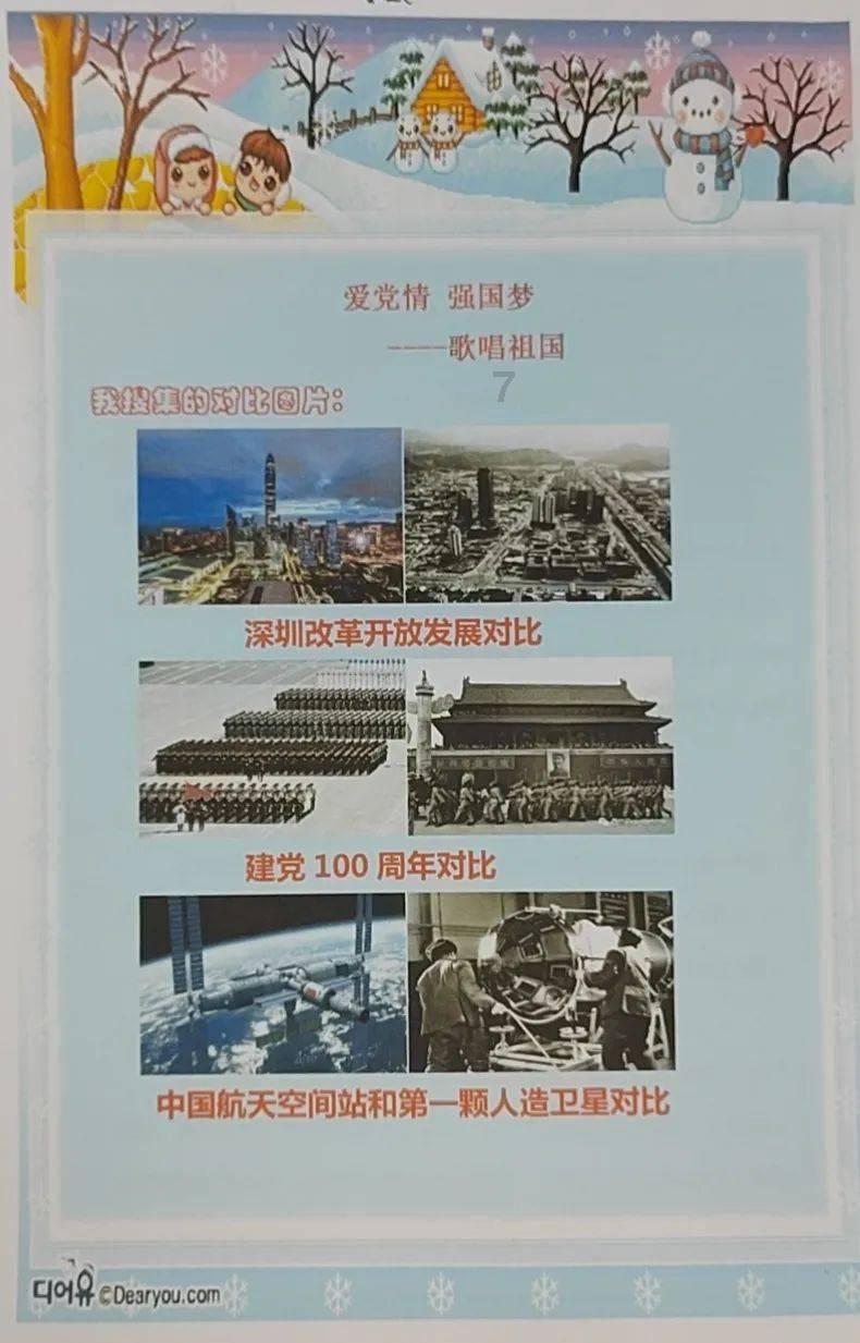 逃离违建房屋9