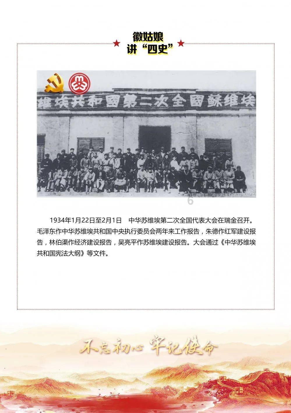 救援年轻女歌手